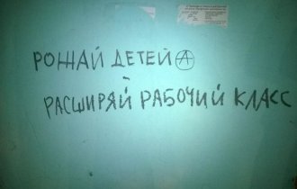 Надписи с тонким налётом юмора, которые могли появиться только в России (16 фото)