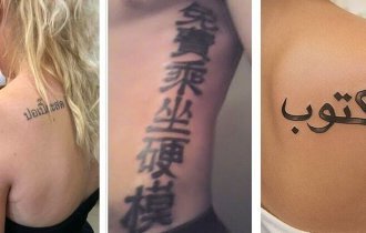 Когда любители тату на иностранном языке наконец поинтересовались их истинным смыслом (25 фото)
