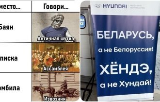 Говори правильно: веселые картинки про русский язык (14 фото)