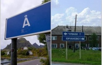 Village of Khokhotuy and Monkey's Eyebrow: 12 towns with strange names (13 photos)