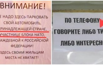 15 смешных объявлений и абсурдных надписей, написанных в России (16 фото)