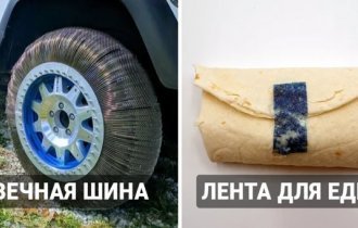 16 изобретений последних лет, которые выглядят как нечто фантастичное (18 фото)