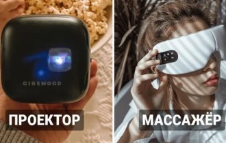 16 interesting gadgets and devices that most likely passed you by (17 photos)