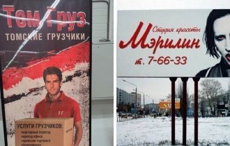 15 случаев, когда мировые звёзды становились частью русскоязычной рекламы (16 фото)