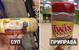 18 необычных продуктов, найденных покупателями в магазинах (19 фото)