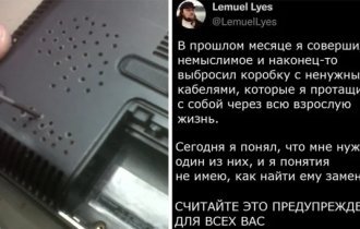 Техотдел спешит на помощь: типичные будни специалистов, которые всегда всем нужны (15 фото)