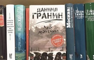 Книг о реальных людях, истории которых поражают их жизненным опытом (10 фото)