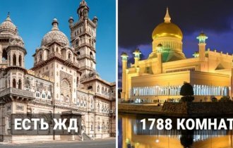 12 of the largest private houses in the world, which could accommodate the population of a small town (13 photos)