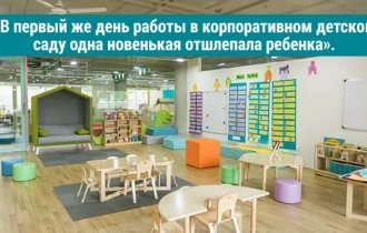 25 безумных историй про очень быстрые увольнения (26 фото)