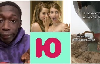 12 современных мемов: кто там, что делает и почему стал мемом (26 фото + 5 видео)