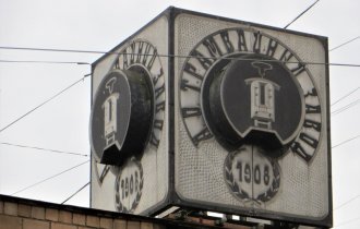 Трамвайно-ремонтный завод на Волочаевской (22 фото)