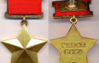 Медали СССР (56 фото)