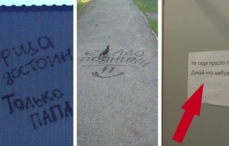 Убойные уличные надписи, которые помогают понять смысл жизни (18 фото)