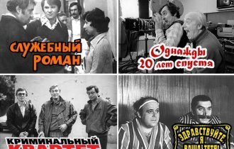 За кадром любимых советских фильмов (17 фото)