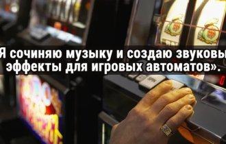22 профессии, о существовании которых вы не подозревали (23 фото)