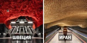 Великолепные станции метро, ​​которые сами по себе являются достопримечательность (20 фото)