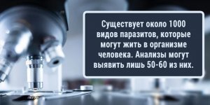 30 жутковатых и безумных фактов о человеческом теле (31 фото)