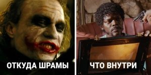 10 знаменитых загадок из кино и теории, которые их раскрывают (11 фото)