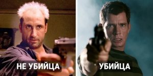 Продолжения фильмов, в которых изменяли факты и события из предыдущих частей (11 фото)