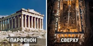 15 фотографій з незвичайного та цікавого ракурсу (16 фото)