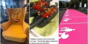 What's happening at IKEA in other countries (15 photos)