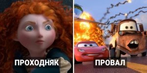 10 мультфильмов студии Pixar, которые меньше всего понравились зрителям (12 фото)