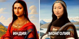 What would the famous Mona Lisa look like if it was painted in other countries (10 photos)