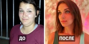 Если сильно захотеть, то можно измениться и стать другим человеком (16 фото)