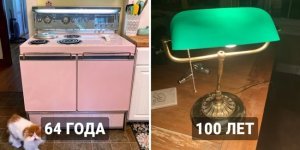 Вещи, которые сохранились настолько хорошо, что поверить в их возраст практически невозможно (18 фото)