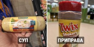 18 необычных продуктов, найденных покупателями в магазинах (19 фото)