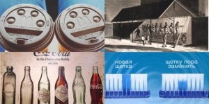 From the torture track to the narcotic Coca-Cola: things that were used differently (11 photos)