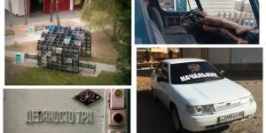 23 доказательства того, что каждый сходит с ума по своему (23 фото)