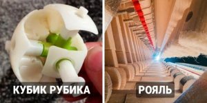 Фотографии, которые покажут, какие интересности можно найти внутри привычных вещей (18 фото)