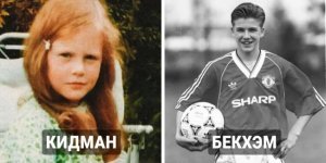 До того, як стали відомими: 19 фото голлівудських зірок (20 фото)