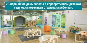 25 crazy stories about very quick layoffs (26 photos)