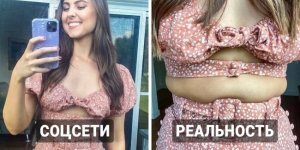 Идеальные снимки из соцсетей и из реальной жизни это две абсолютные противоположности (17 фото)