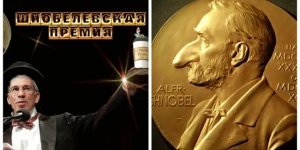 Запоры  у скорпионов, заплывы утят и ритуальные клизмы:  за что ученые получили Шнобелевскую премию-2022 (10 фото)