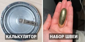 Насколько иначе раньше выглядели привычные нам предметы (18 фото)